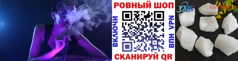 Купить закладку АМФ  МЕФ  Гашиш  Каннабис  Камызяк