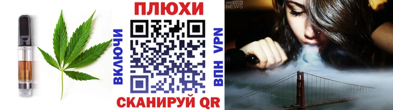 Cannafood конопля  Купить где  Камызяк 