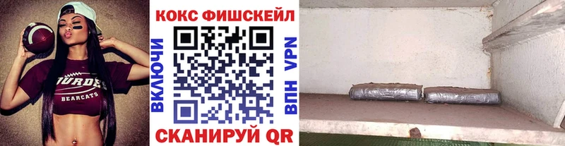 Купить Камызяк COCAIN Перу