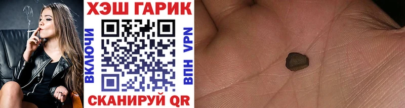 Гашиш Premium  Купить  Камызяк 