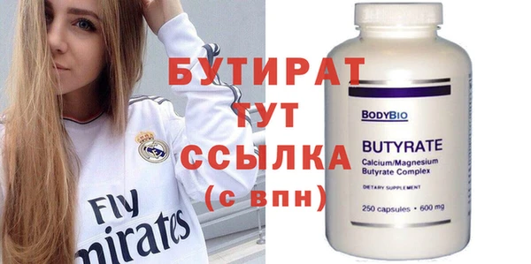кокаин перу Гусиноозёрск