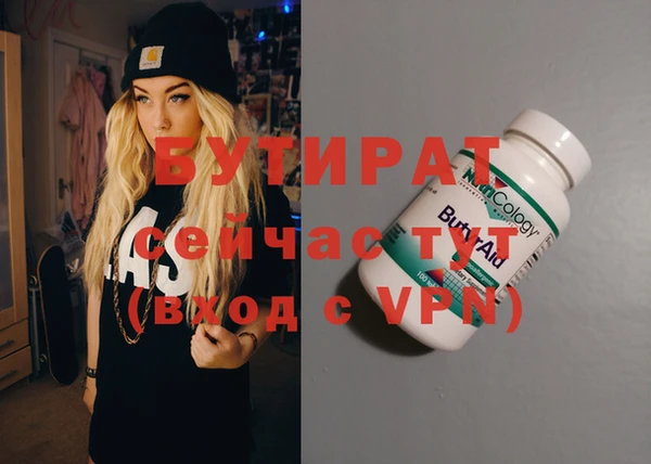 мяу мяу мука Горняк