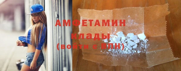 спайс Горно-Алтайск