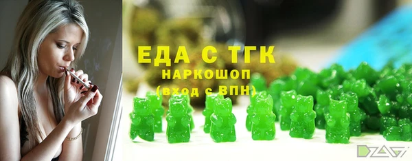 мяу мяу мука Горняк
