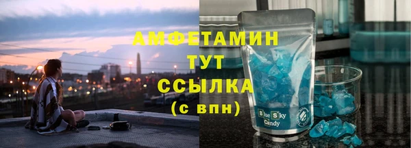 мяу мяу мука Горняк