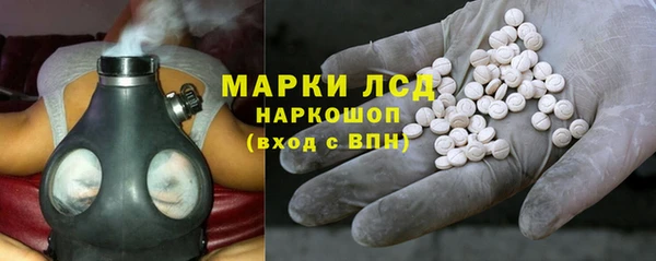 мяу мяу мука Горняк