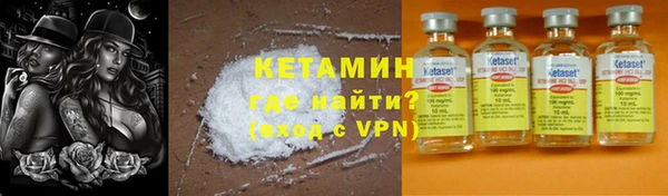бутик Горнозаводск
