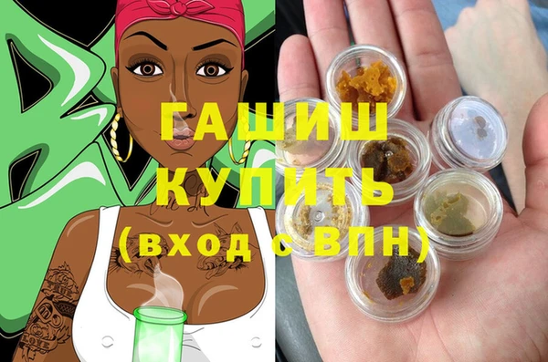 бутик Горнозаводск