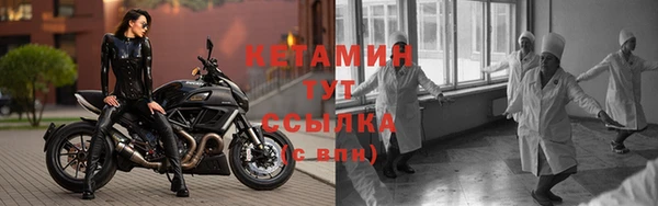 спайс Горно-Алтайск