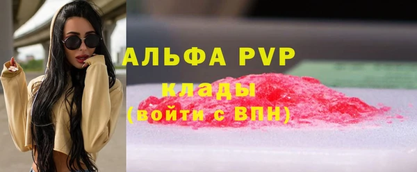 мяу мяу мука Горняк