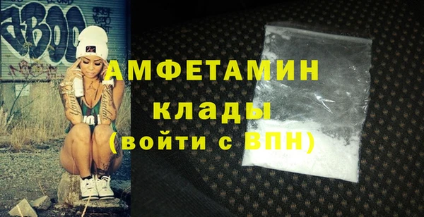 бутик Горнозаводск