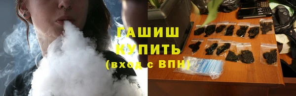 спайс Горно-Алтайск
