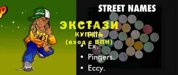 спайс Горно-Алтайск