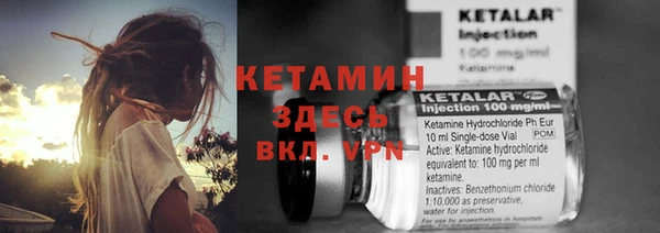 кокаин перу Гусиноозёрск