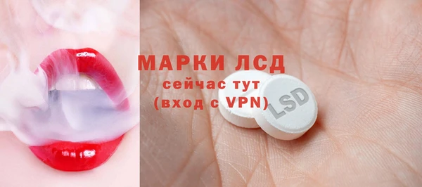 бутик Горнозаводск