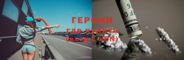 мяу мяу мука Горняк