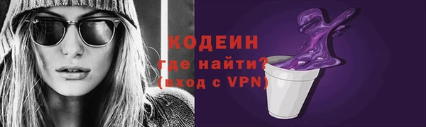 спайс Горно-Алтайск
