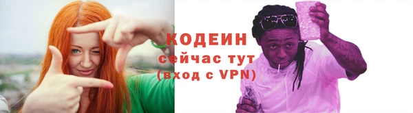 бутик Горнозаводск