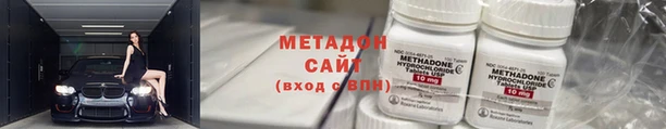бутик Горнозаводск