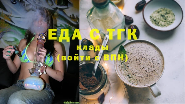 мяу мяу мука Горняк