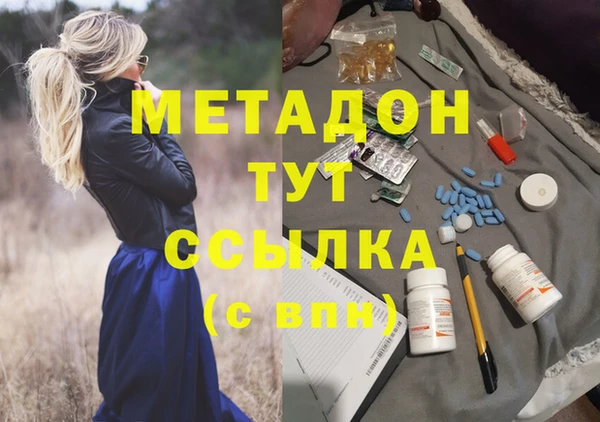 бутик Горнозаводск