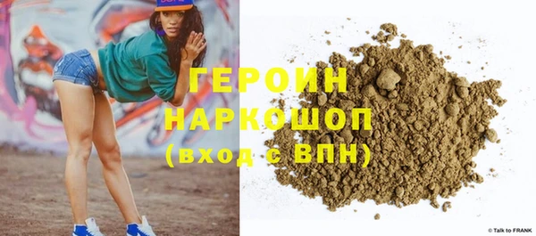 спайс Горно-Алтайск