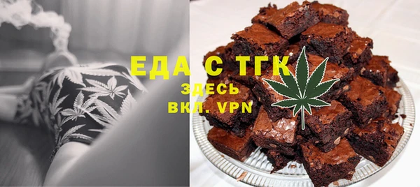 бутик Горнозаводск