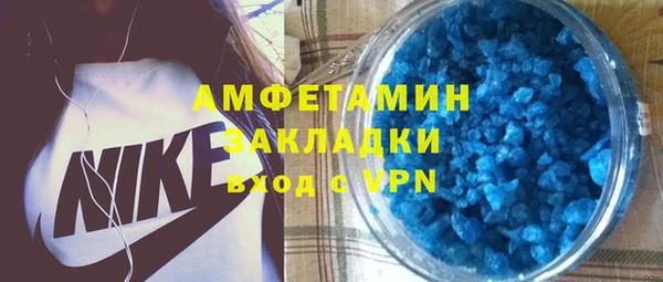 мяу мяу мука Горняк