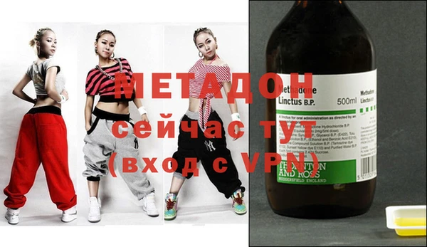 ECSTASY Дмитровск