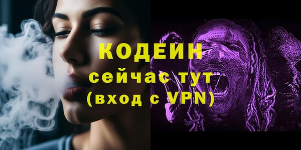 мяу мяу мука Горняк
