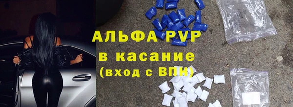 спайс Горно-Алтайск