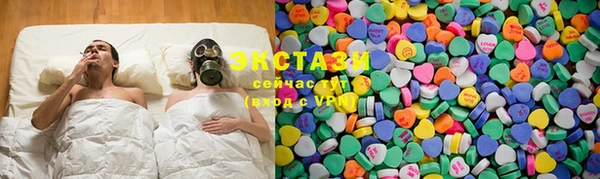 спайс Горно-Алтайск