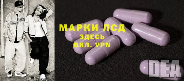 бутик Горнозаводск
