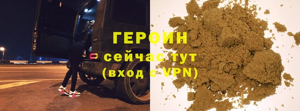 кокаин перу Гусиноозёрск