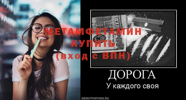 спайс Горно-Алтайск