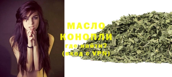 бутик Горнозаводск