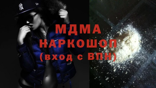 бутик Горнозаводск