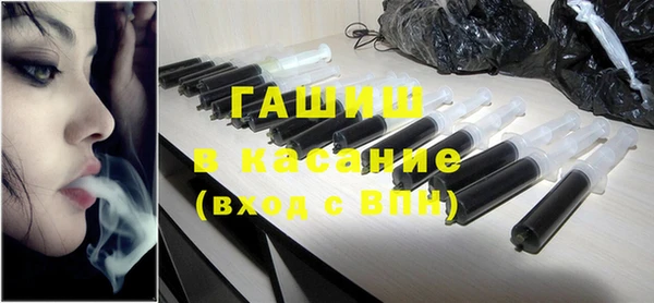 бутик Горнозаводск