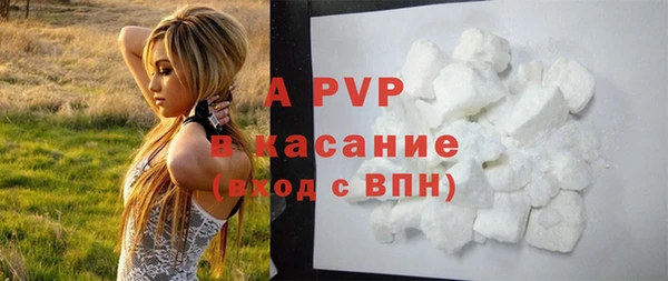 бутик Горнозаводск