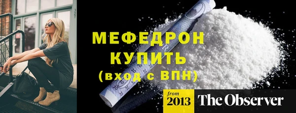 СК Гусь-Хрустальный