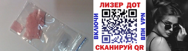 LSD-25 экстази кислота  Купить где  Камызяк 