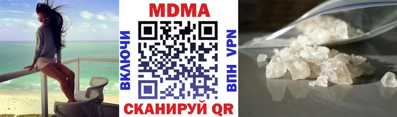 Купить закладки  Камызяк  МДМА crystal 