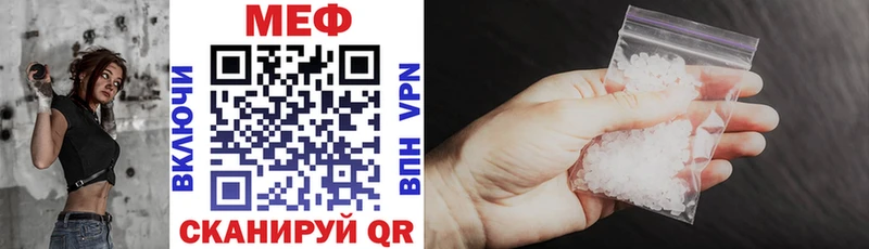 МЯУ-МЯУ 4 MMC  Купить где  Камызяк 