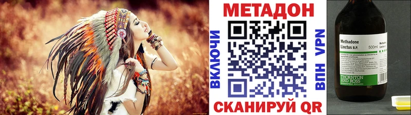 Купить где  Камызяк  МЕТАДОН мёд 