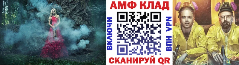 МЕТАМФЕТАМИН Декстрометамфетамин 99.9% Купить где Камызяк