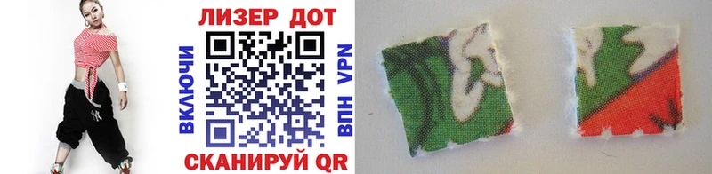 Марки 25I-NBOMe 1500мкг  Купить где  Камызяк 