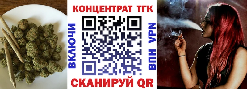 Купить закладки  Камызяк  Дистиллят ТГК вейп 